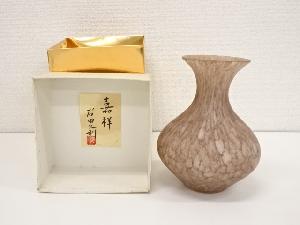 岩田久利造　ガラス花瓶（銘：嘉祥）（箱付）